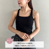 カップ付きスタイリッシュタンクトップ | Outfitter lab | 詳細画像2 