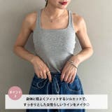 カップ付きスタイリッシュタンクトップ | Outfitter lab | 詳細画像4 