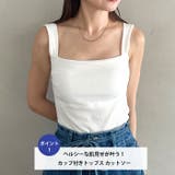カップ付きスクエアネックタンクトップ | Outfitter lab | 詳細画像2 