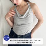 カップ付きドレープタンクトップ | Outfitter lab | 詳細画像3 