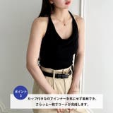 カップ付きドレープタンクトップ | Outfitter lab | 詳細画像4 