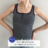 カップ付きヘンリーボーダータンクトップ | Outfitter lab | 詳細画像2 