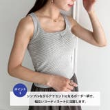 カップ付きヘンリーボーダータンクトップ | Outfitter lab | 詳細画像4 