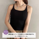 カップ付きスパゲッティストラップキャミソール | Outfitter lab | 詳細画像2 