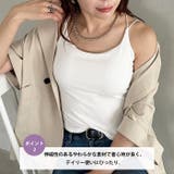 カップ付きスパゲッティストラップキャミソール | Outfitter lab | 詳細画像3 