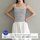 カップ付き配色 ヘンリーボーダーキャミソール | Outfitter lab | 詳細画像4 