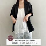 サテン裾レース レイヤードキャミソール | Outfitter lab | 詳細画像2 