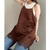 ブラウン | サテン裾レース レイヤードキャミソール | Outfitter lab