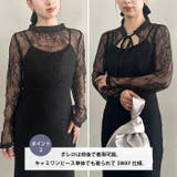 総レース3WAYマーメイドドレス パーティードレス 結婚式 | Outfitter lab | 詳細画像3