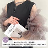 袖ボリュームフリルシアーレイヤード V ネックロングワンピース | Outfitter lab | 詳細画像3 