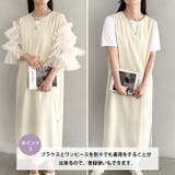 袖ボリュームフリルシアーレイヤード V ネックロングワンピース | Outfitter lab | 詳細画像4 
