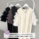 袖ボリュームフリルシアーレイヤード V ネックロングワンピース | Outfitter lab | 詳細画像5 