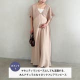 Vネックシャーリングロングワンピース Vネックデザインマタニティワンピース Vネ… | Outfitter lab | 詳細画像2