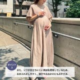 Vネックシャーリングロングワンピース Vネックデザインマタニティワンピース Vネ… | Outfitter lab | 詳細画像4