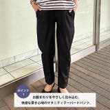 【マタニティ】お腹楽々のびのびマタニティテーパードパンツ | Outfitter lab | 詳細画像2