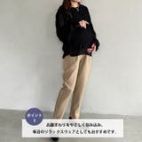 【マタニティ】お腹楽々のびのびマタニティテーパードパンツ | Outfitter lab | 詳細画像4
