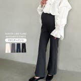 【マタニティ】のびのびセンターラインフレアマタニティパンツ | Outfitter lab | 詳細画像1