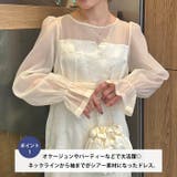 ジャガードシアースリーブロングドレス ロングワンピース パーティードレス | Outfitter lab | 詳細画像2