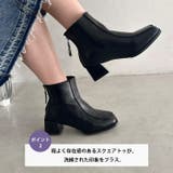 スクエアトゥ切り替えショートブーツ | Outfitter lab | 詳細画像3