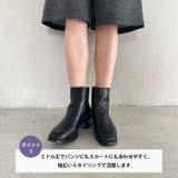 スクエアトゥ切り替えショートブーツ | Outfitter lab | 詳細画像4