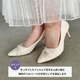 ツイストデザイン7cmヒールパンプス | Outfitter lab | 詳細画像3