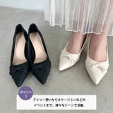 ツイストデザイン7cmヒールパンプス | Outfitter lab | 詳細画像4