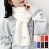 ショートニットマフラー | Outfitter lab | 詳細画像1 