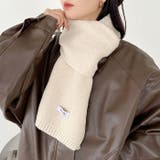 ショートニットマフラー | Outfitter lab | 詳細画像13 