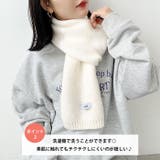 ショートニットマフラー | Outfitter lab | 詳細画像3 