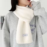 ショートニットマフラー | Outfitter lab | 詳細画像5 