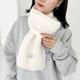 ショートニットマフラー | Outfitter lab | 詳細画像6 