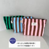 ストライプ大容量ポーチ | Outfitter lab | 詳細画像2