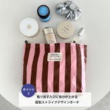 ストライプ大容量ポーチ | Outfitter lab | 詳細画像4