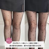 アソートシアーストッキング 柄ストッキング | Outfitter lab | 詳細画像3