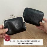 分離式がま口財布 じゃばらカード入れ | Outfitter lab | 詳細画像2 