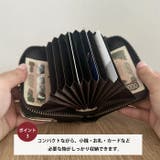 分離式がま口財布 じゃばらカード入れ | Outfitter lab | 詳細画像4 