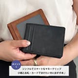 スマートマネークリップ 財布 | Outfitter lab | 詳細画像2