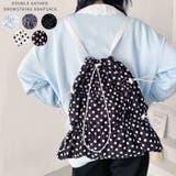 ダブルギャザードロストナップサック | Outfitter lab | 詳細画像1 