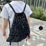 ダブルギャザードロストナップサック | Outfitter lab | 詳細画像1
