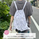 ダブルギャザードロストナップサック | Outfitter lab | 詳細画像2