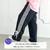 サイドラインリボンスウェットパンツ | Outfitter lab | 詳細画像2