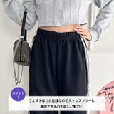 サイドラインリボンスウェットパンツ | Outfitter lab | 詳細画像3