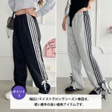 サイドラインリボンスウェットパンツ | Outfitter lab | 詳細画像4