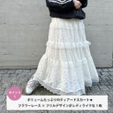 フラワーレースティアードロングスカート | Outfitter lab | 詳細画像2