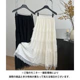 フラワーレースティアードロングスカート | Outfitter lab | 詳細画像20