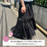 フラワーレースティアードロングスカート | Outfitter lab | 詳細画像3