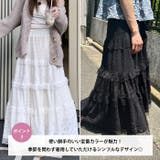 フラワーレースティアードロングスカート | Outfitter lab | 詳細画像4