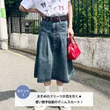 ビッグプリーツミドル丈デニムスカート | Outfitter lab | 詳細画像2