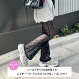 レースフレアパンツ/レギンスパンツ | Outfitter lab | 詳細画像2