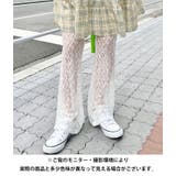 レースフレアパンツ/レギンスパンツ | Outfitter lab | 詳細画像26